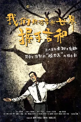 男女的对话