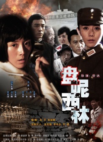 男女的对话